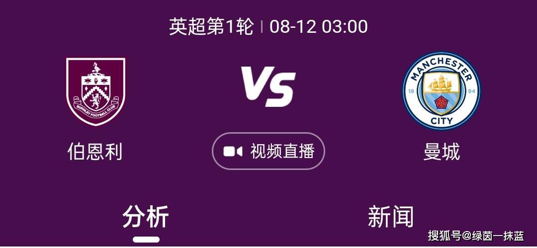 该记者表示，奥卡福在代表瑞士与罗马尼亚的比赛中出现大腿受伤的状况，初步检查显示为右腿腿筋受伤。